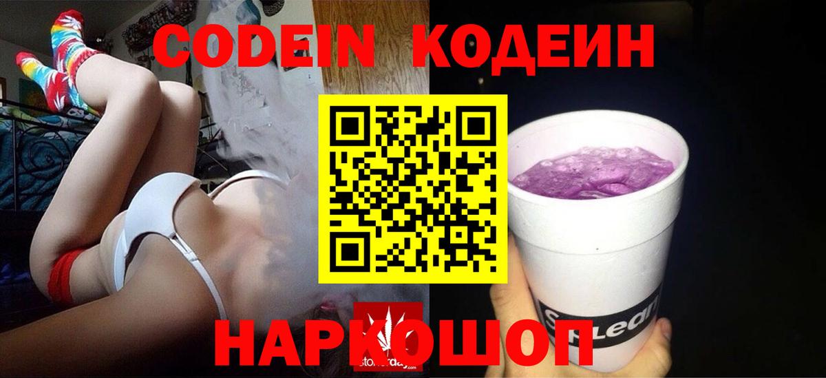 LSD-25 Добрянка