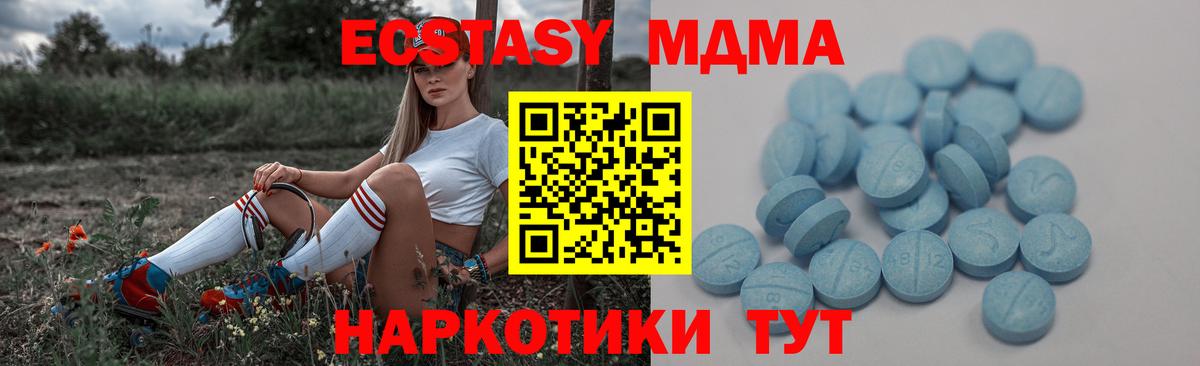 ЭКСТАЗИ louis Vuitton Добрянка