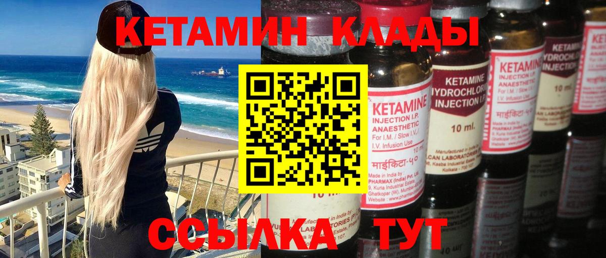 Меф   Добрянка  ГАШ  MDMA  Кокаин  Вход с VPN  Конопля  Гашиш 