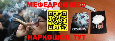 прущая мука Балашиха