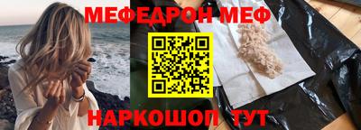 прущие грибы Балаково
