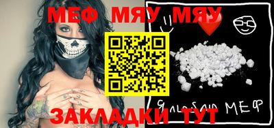 прущая мука Балашиха