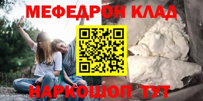 прущая мука Балашиха