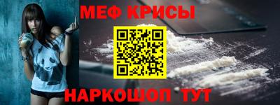 прущая мука Балашиха