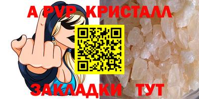 прущие грибы Балаково