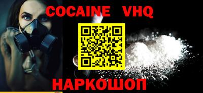 прущие грибы Балаково