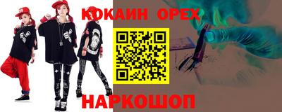 прущая мука Балашиха