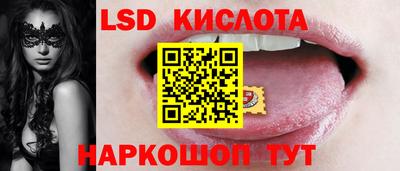 прущие грибы Балаково