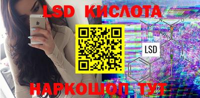 прущие грибы Балаково