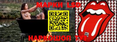 прущие грибы Балаково