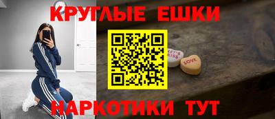прущая мука Балашиха