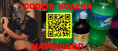 прущие грибы Балаково