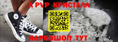 прущие грибы Балаково