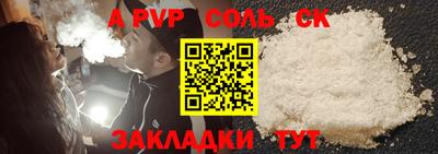 прущая мука Балашиха
