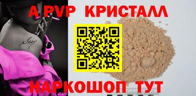 прущая мука Балашиха
