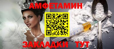 прущие грибы Балаково