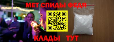 первитин Балахна