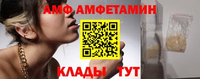 прущие грибы Балаково