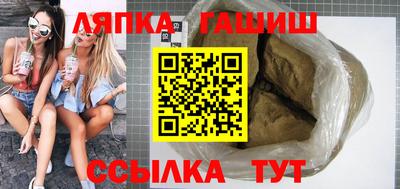 прущие грибы Балаково