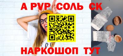 прущие грибы Балаково