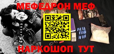 прущие грибы Балаково