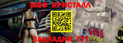 прущие грибы Балаково