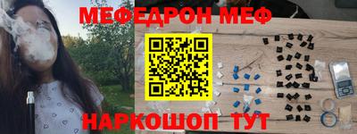 прущие грибы Балаково