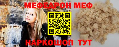прущие грибы Балаково