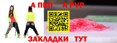 прущая мука Балашиха
