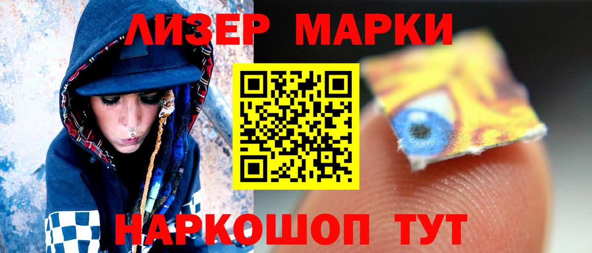 Добрянка  LSD-25 экстази кислота  Вход с VPN  Лсд 25 экстази ecstasy 