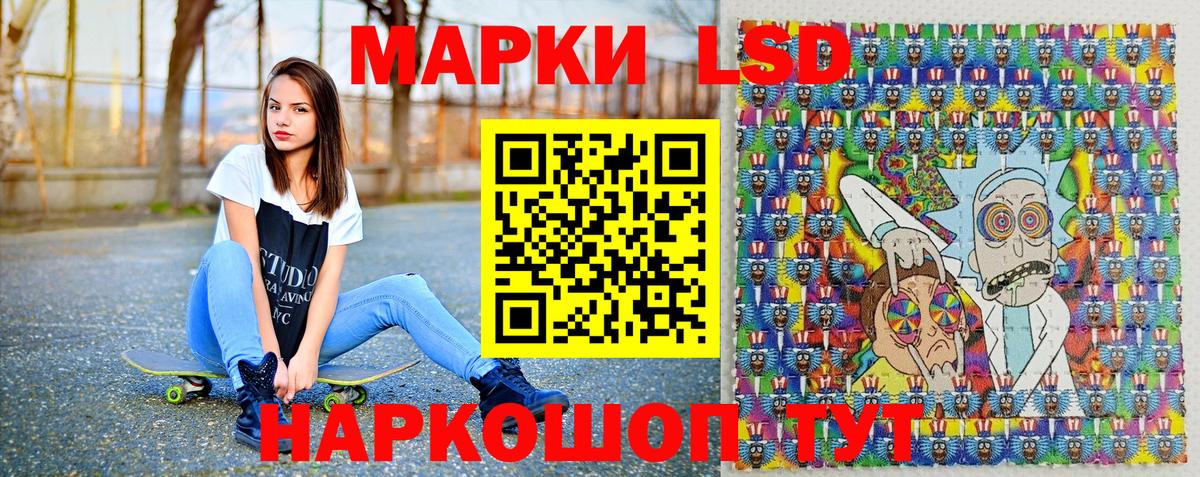 Добрянка  Наркотические марки 1,5мг  Вход с VPN 