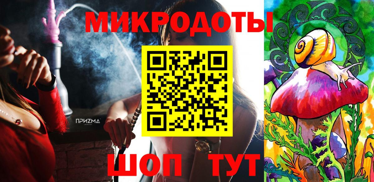 Добрянка  Псилоцибиновые грибы прущие грибы  Вход с VPN 